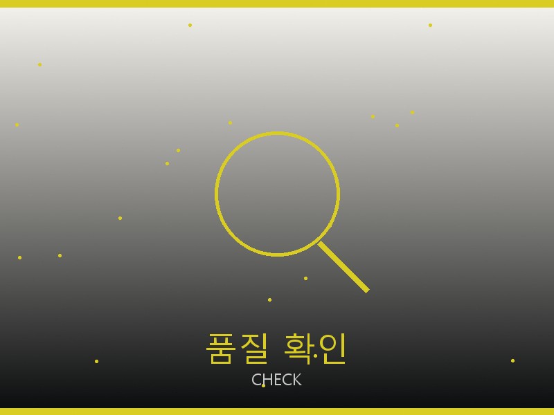 아크테릭스 레플리카 사이트 품질 확인 체크포인트