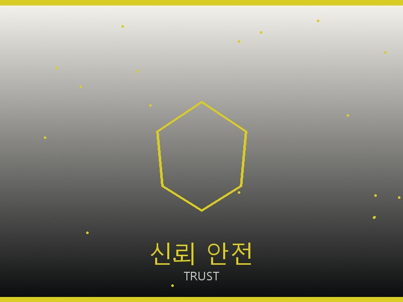아크테릭스 레플리카 사이트 신뢰·안전 거래